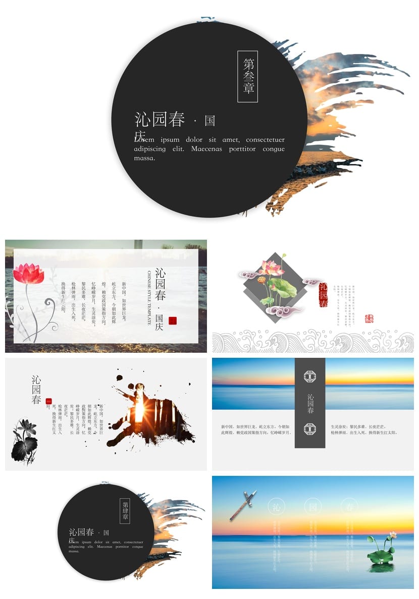 祖国颂主题班会PPT课件 爱国教育班会ppt模板 爱国班会ppt素材 - 第3页预览