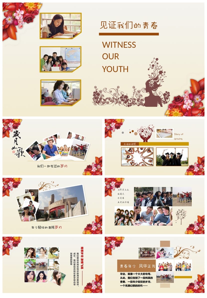 毕业典礼PPT模板 通用主题班会PPT 毕业季答辩课件素材 - 第2页预览