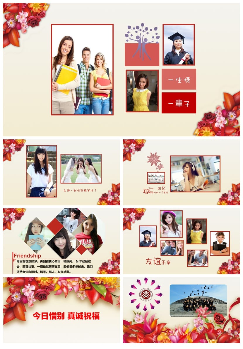 毕业典礼PPT模板 通用主题班会PPT 毕业季答辩课件素材 - 第4页预览