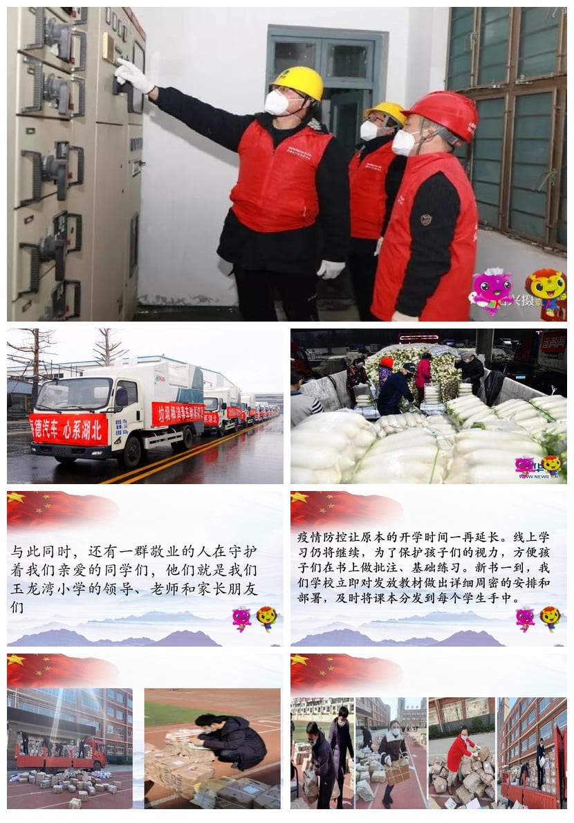 新冠主题班会PPT课件 疫情防控班会PPT 优质防疫PPT模板 - 第3页预览