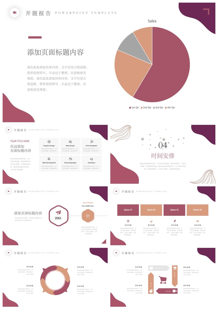 开题报告PPT模板 毕业答辩莫兰迪色 复古风学术汇报幻灯片 - 第3页预览