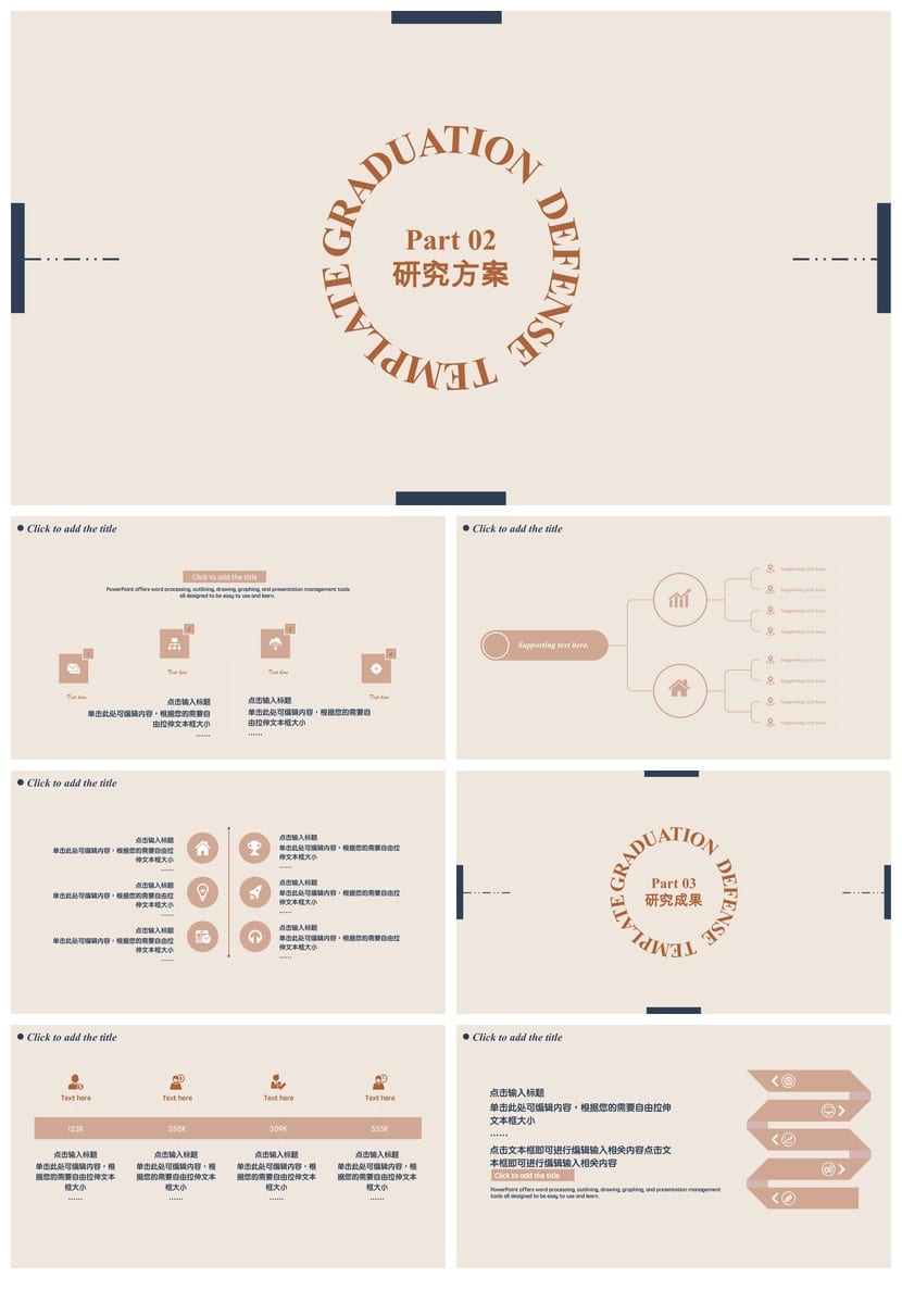 开题报告与毕业答辩莫兰迪色PPT模板 高级简约毕业答辩幻灯片 - 第2页预览