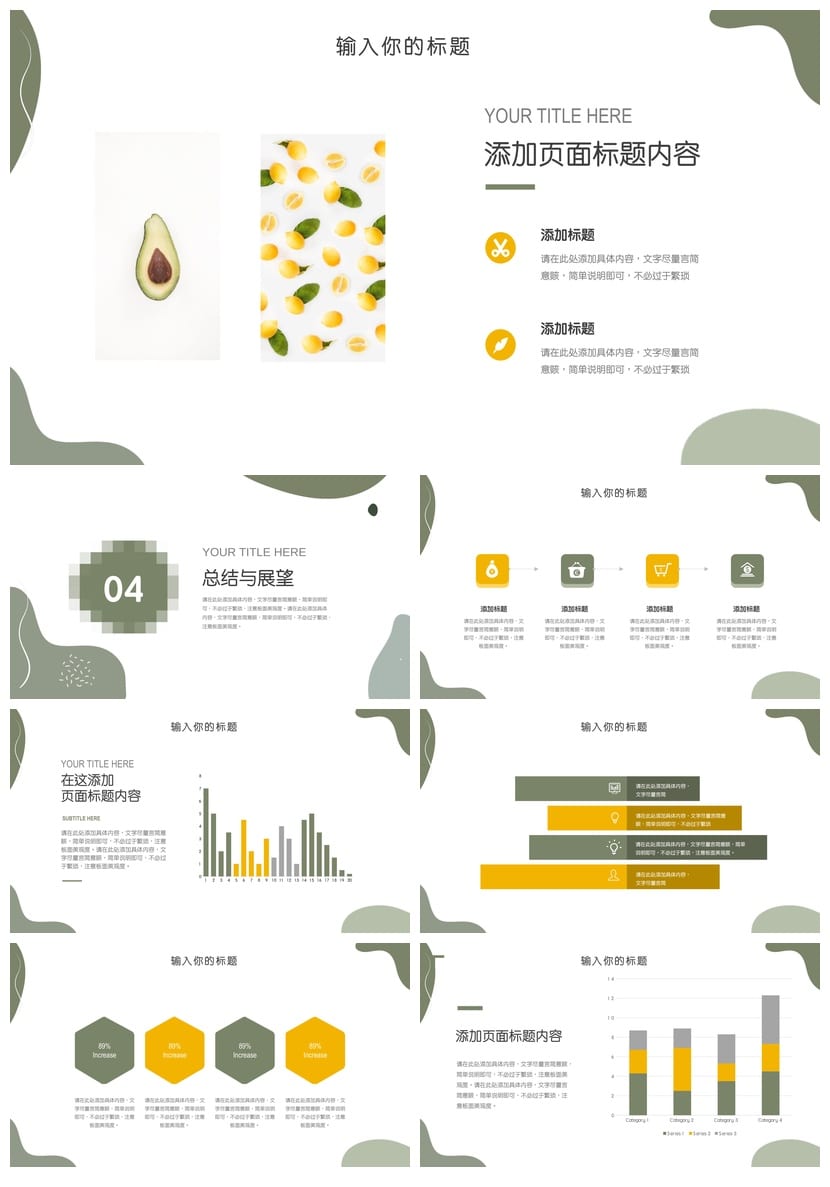 开题报告毕业答辩PPT模板 莫兰迪色学术风 毕业论文答辩专用 - 第3页预览