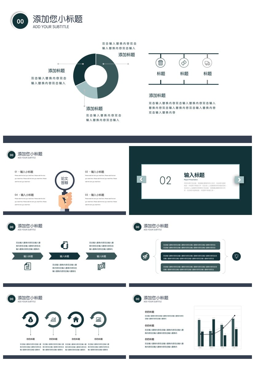 开题报告毕业答辩莫兰迪色PPT模板 高级感通用 - 第2页预览
