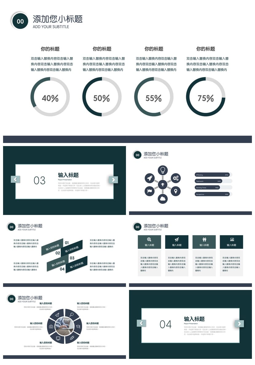 开题报告毕业答辩莫兰迪色PPT模板 高级感通用 - 第3页预览