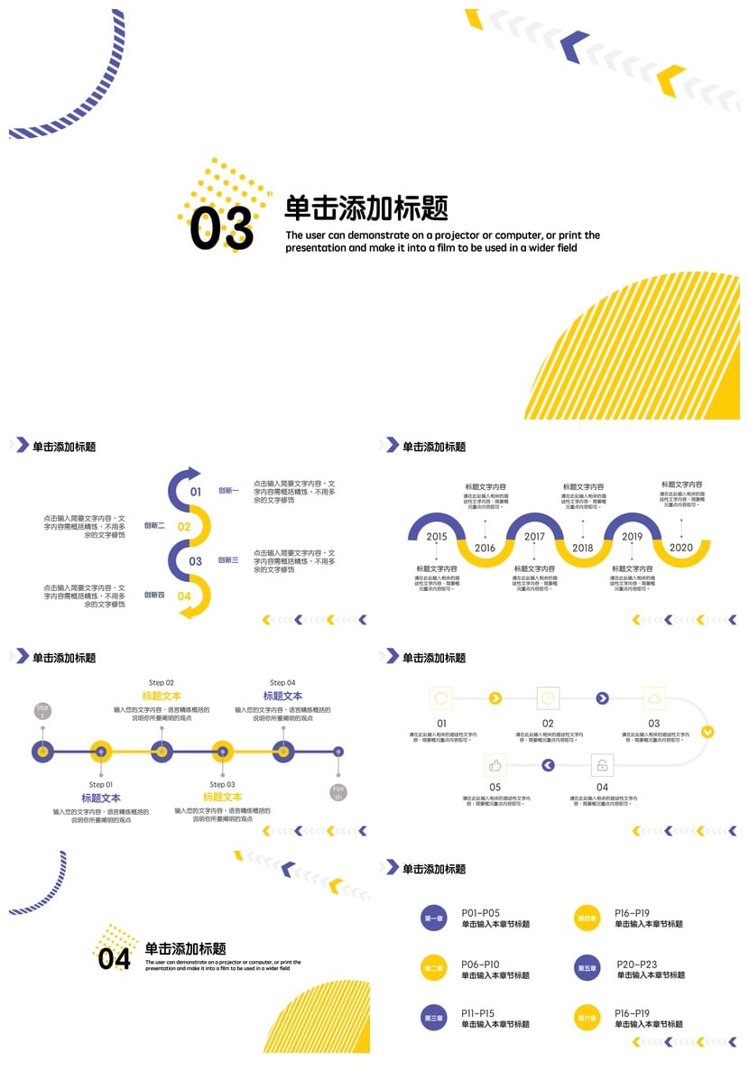 开题报告毕业答辩莫兰迪色PPT模板 创意几何风格 简约通用 - 第3页预览