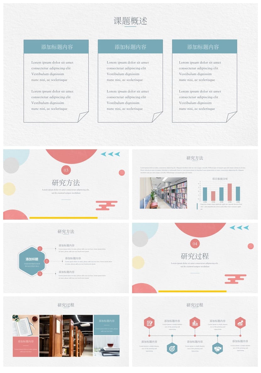 莫兰迪色开题报告PPT模板 毕业论文答辩素材 简约高级感设计 - 第2页预览