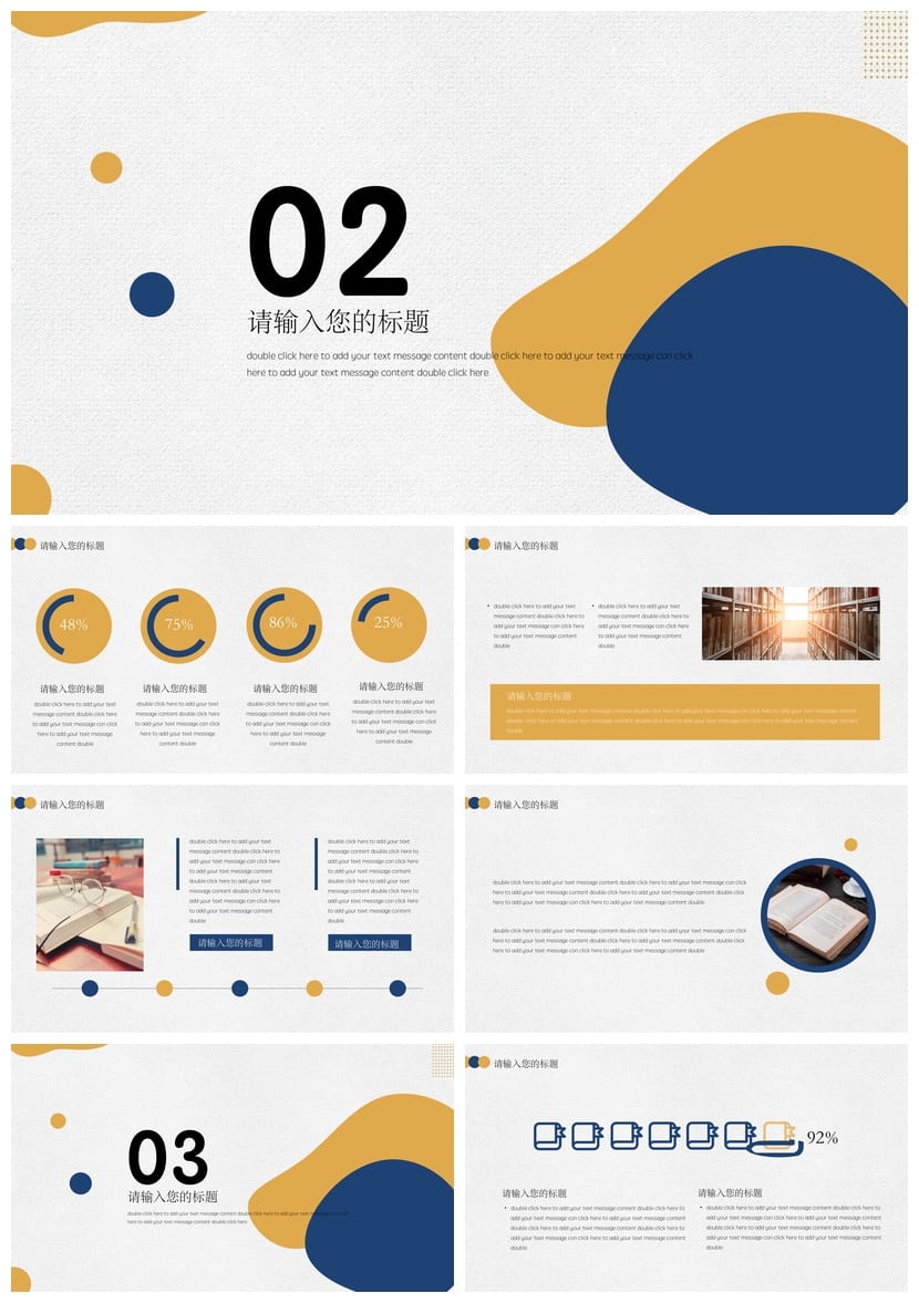 莫兰迪色开题报告PPT模板 毕业答辩素材 高级感简约风PPTX - 第2页预览