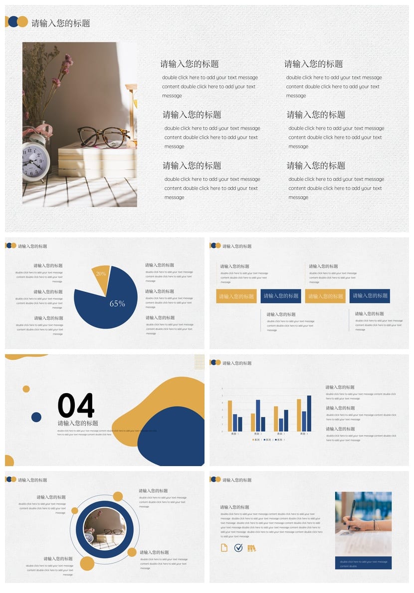 莫兰迪色开题报告PPT模板 毕业答辩素材 高级感简约风PPTX - 第3页预览