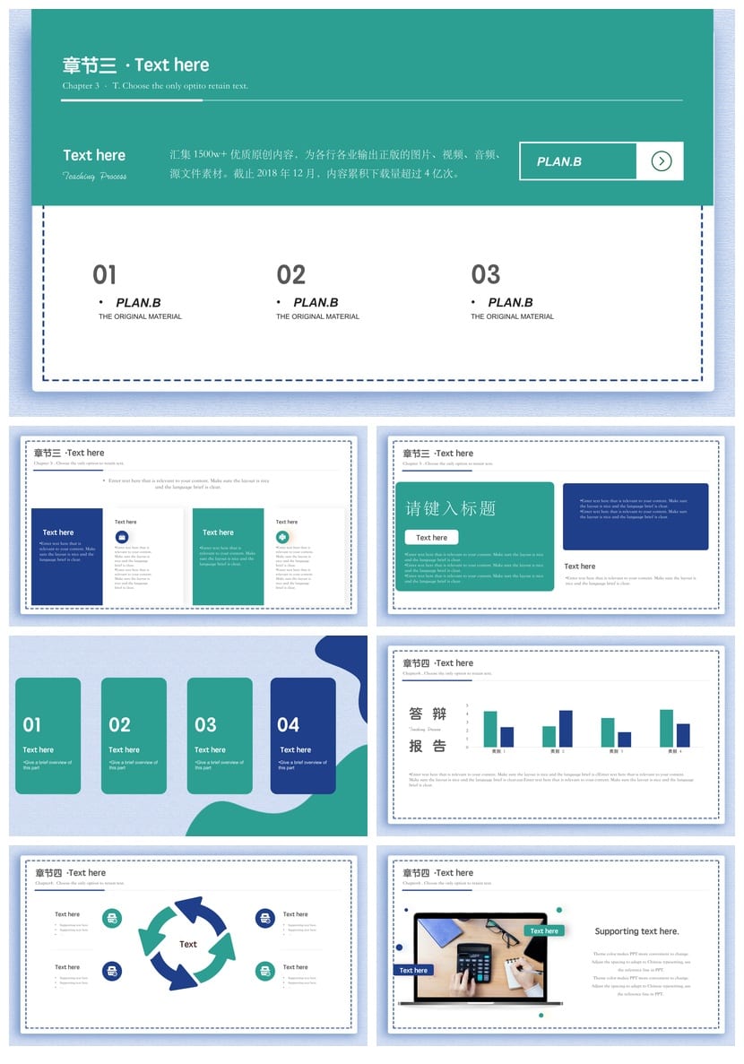 开题报告毕业答辩莫兰迪色PPT模板 高级感答辩素材 简约学术风 - 第3页预览