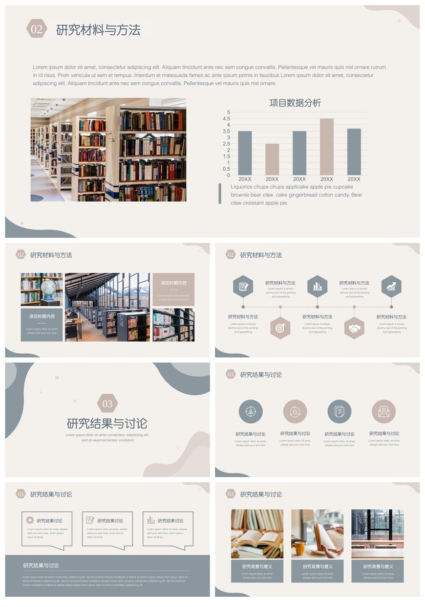 莫兰迪色开题报告PPT模板 毕业答辩素材 高级感简约风可编辑 - 第2页预览