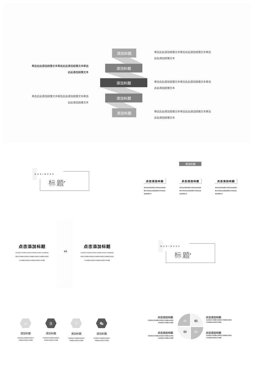 开题报告与毕业答辩PPT模板 高端简约风 可编辑素材pptx - 第2页预览