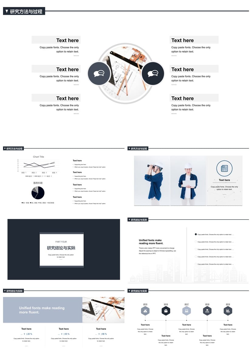 开题报告与毕业答辩PPT模板 高端简约学术风 可编辑素材 - 第3页预览