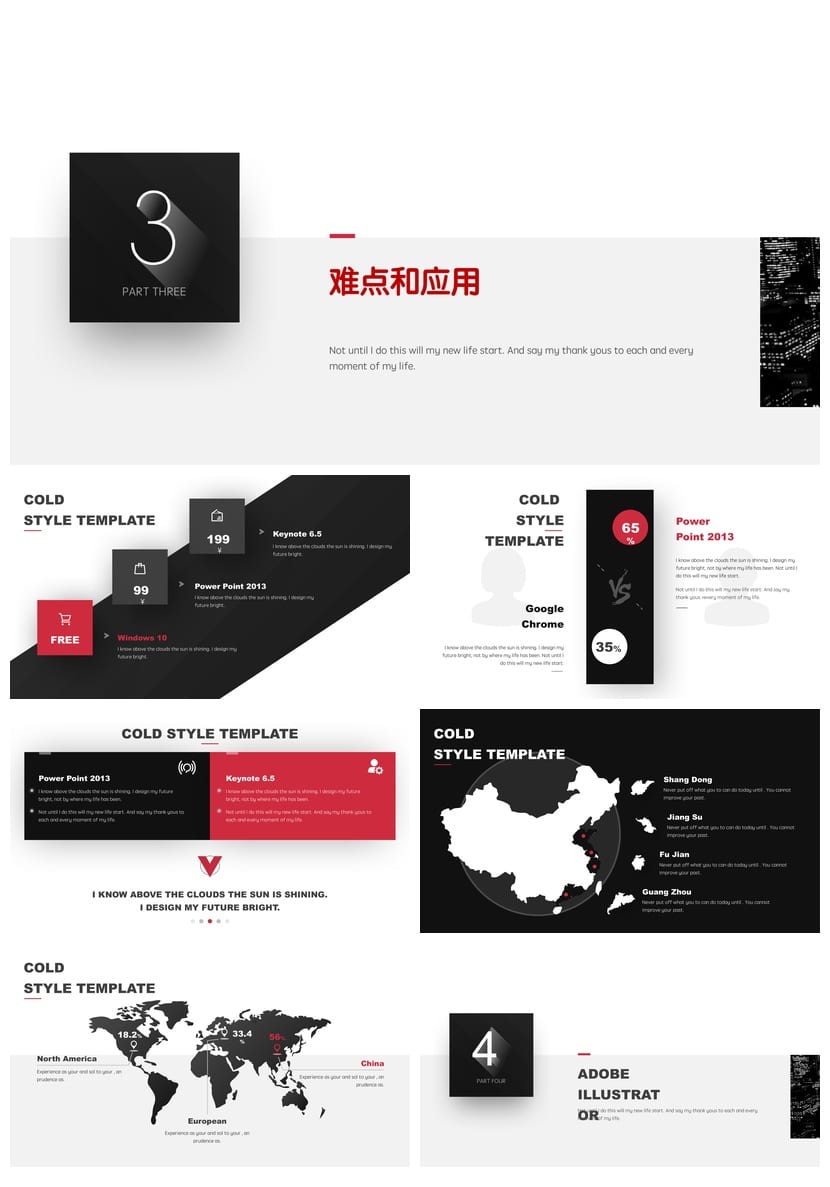 开题报告PPT模板 毕业答辩简约大气 高端学术风素材pptx - 第3页预览