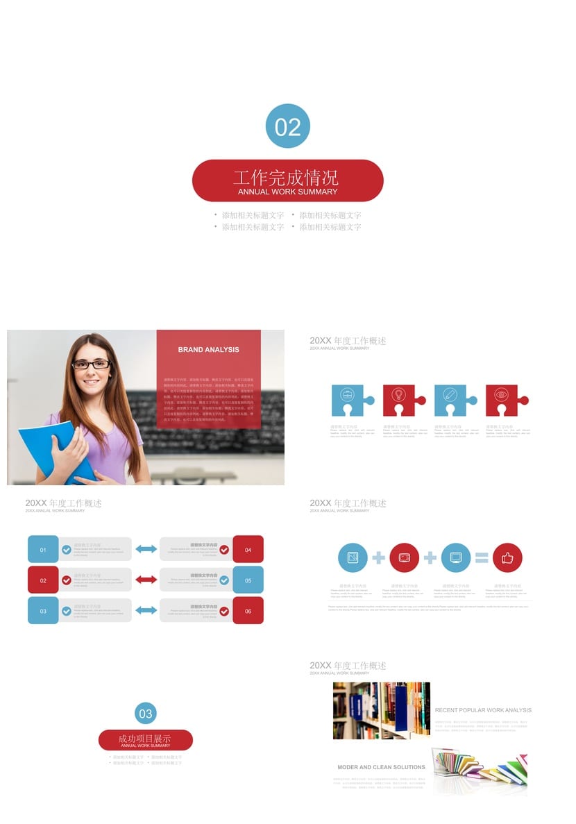 开题报告PPT模板 毕业答辩简约素材 高端学术风PPTX模板 - 第2页预览