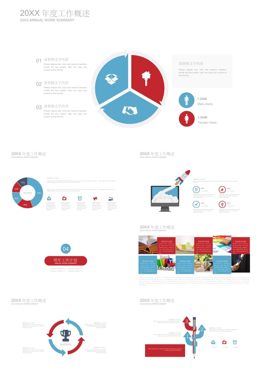 开题报告PPT模板 毕业答辩简约素材 高端学术风PPTX模板 - 第3页预览