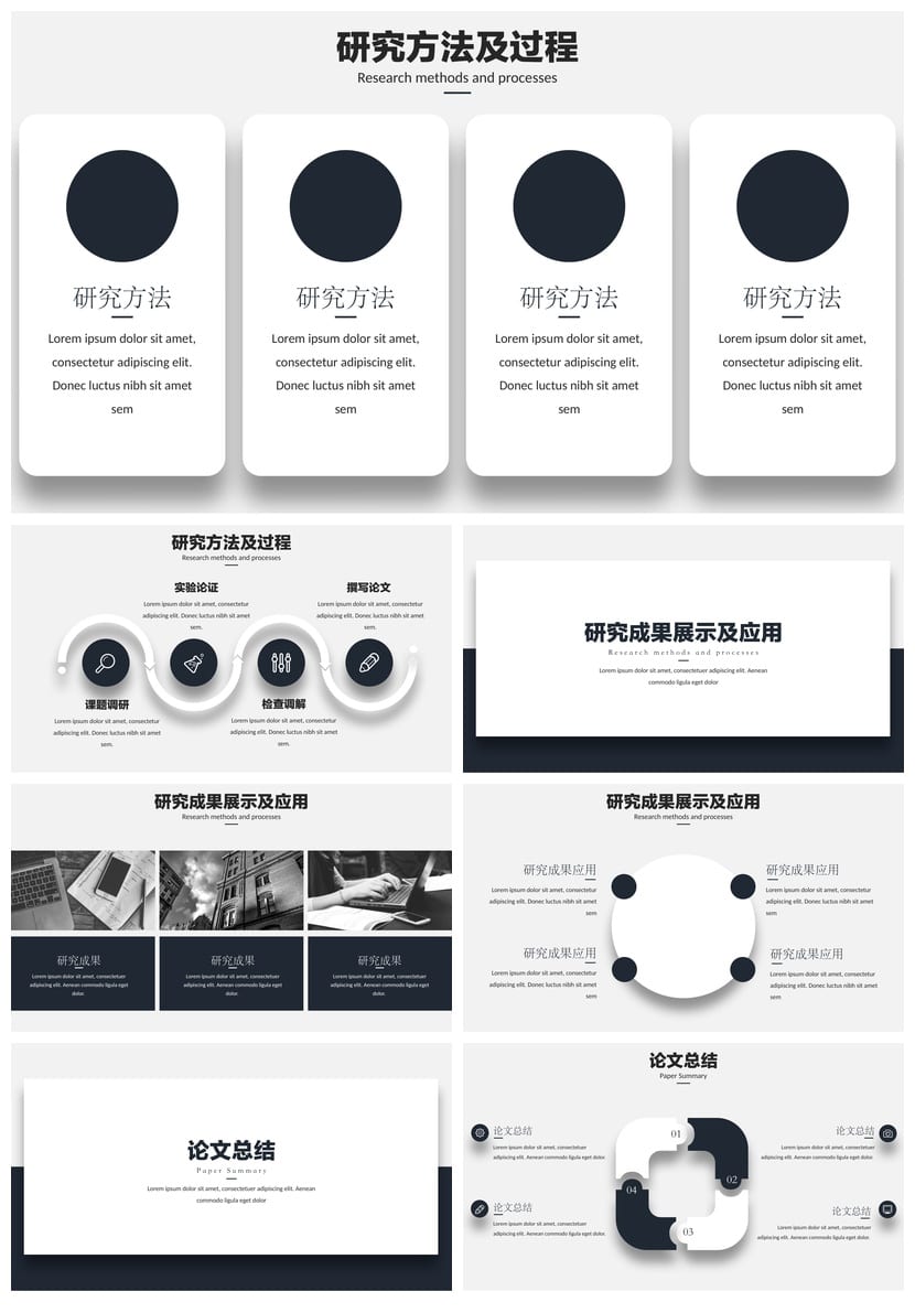 开题报告答辩PPT模板 高端简约毕业答辩素材 深蓝质感可编辑pptx - 第2页预览