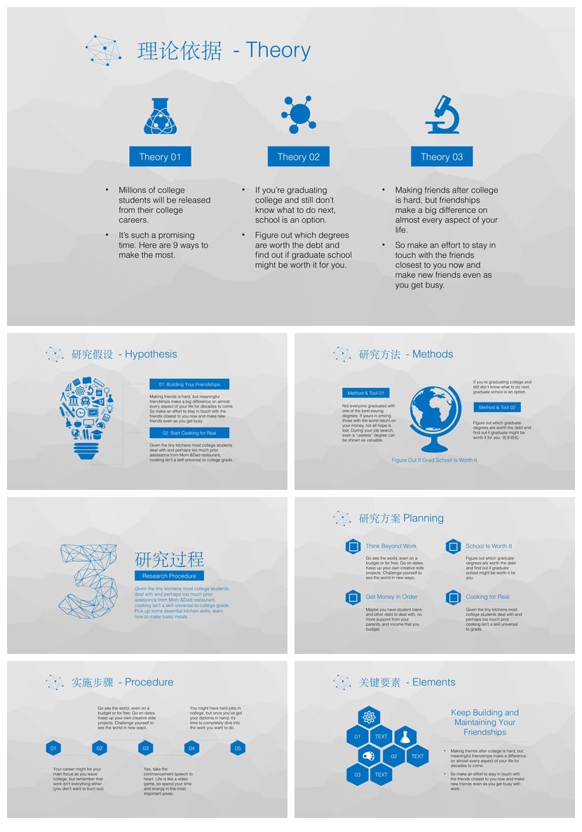 开题报告PPT模板 毕业答辩PPT素材 高端简约学术蓝 论文答辩课件 - 第2页预览