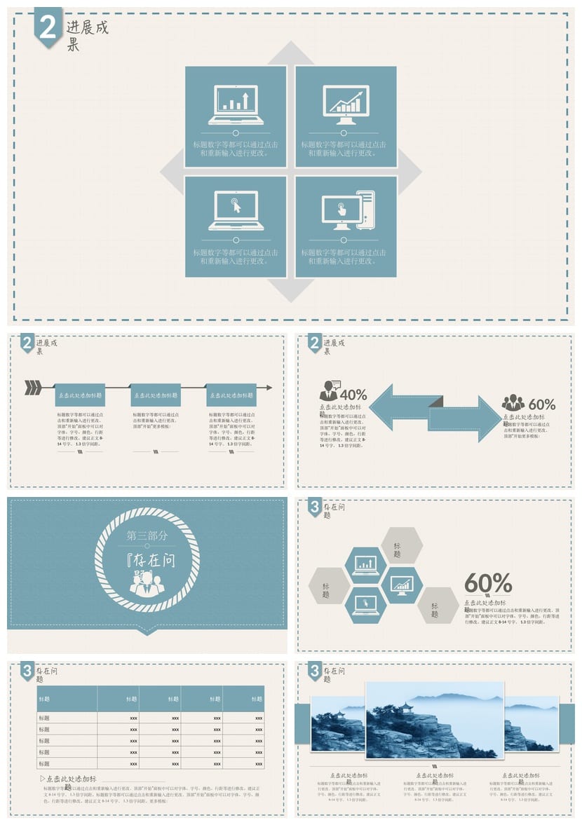 开题报告答辩PPT模板 毕业答辩简约高端 学术风素材pptx - 第2页预览