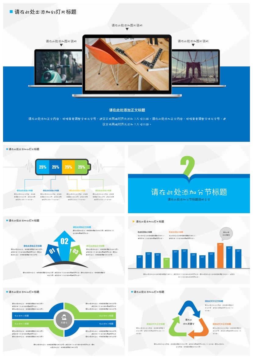 开题报告PPT模板 毕业答辩简约素材 高端学术风PPTX可编辑 - 第2页预览