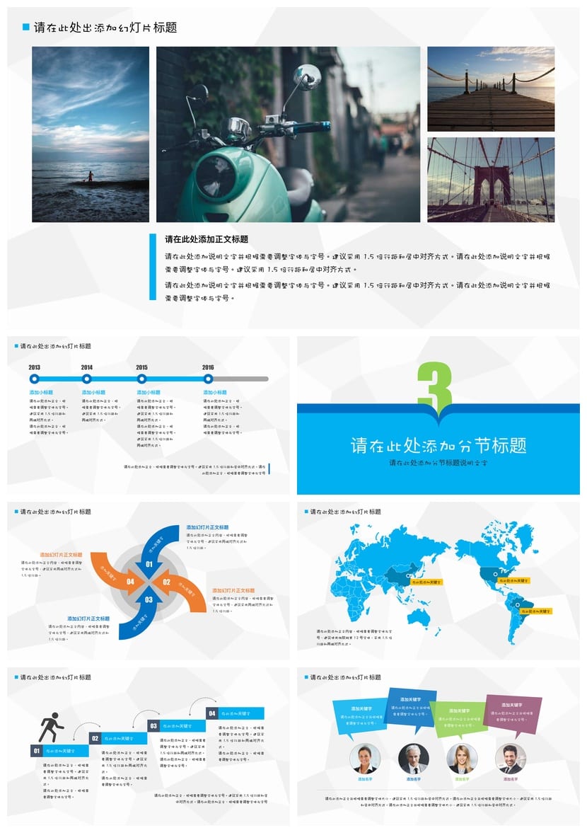 开题报告PPT模板 毕业答辩简约素材 高端学术风PPTX可编辑 - 第3页预览