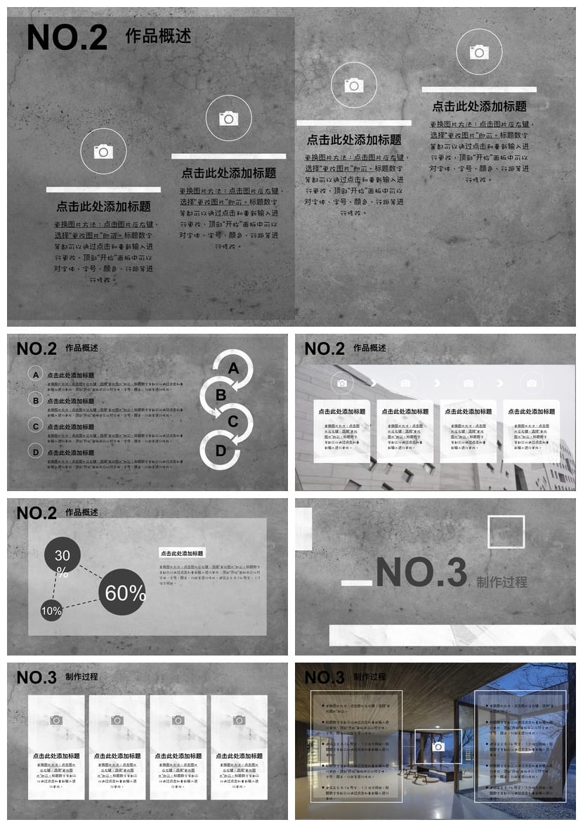 开题报告毕业答辩PPT模板 建筑学院高端简约风 可编辑素材 - 第2页预览