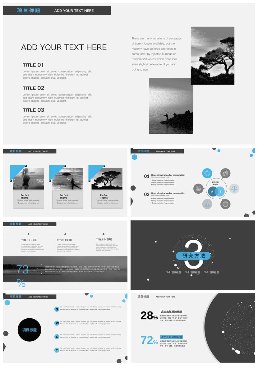 北京大学 开题报告PPT模板 毕业答辩简约风 高端学术PPT素材 - 第2页预览