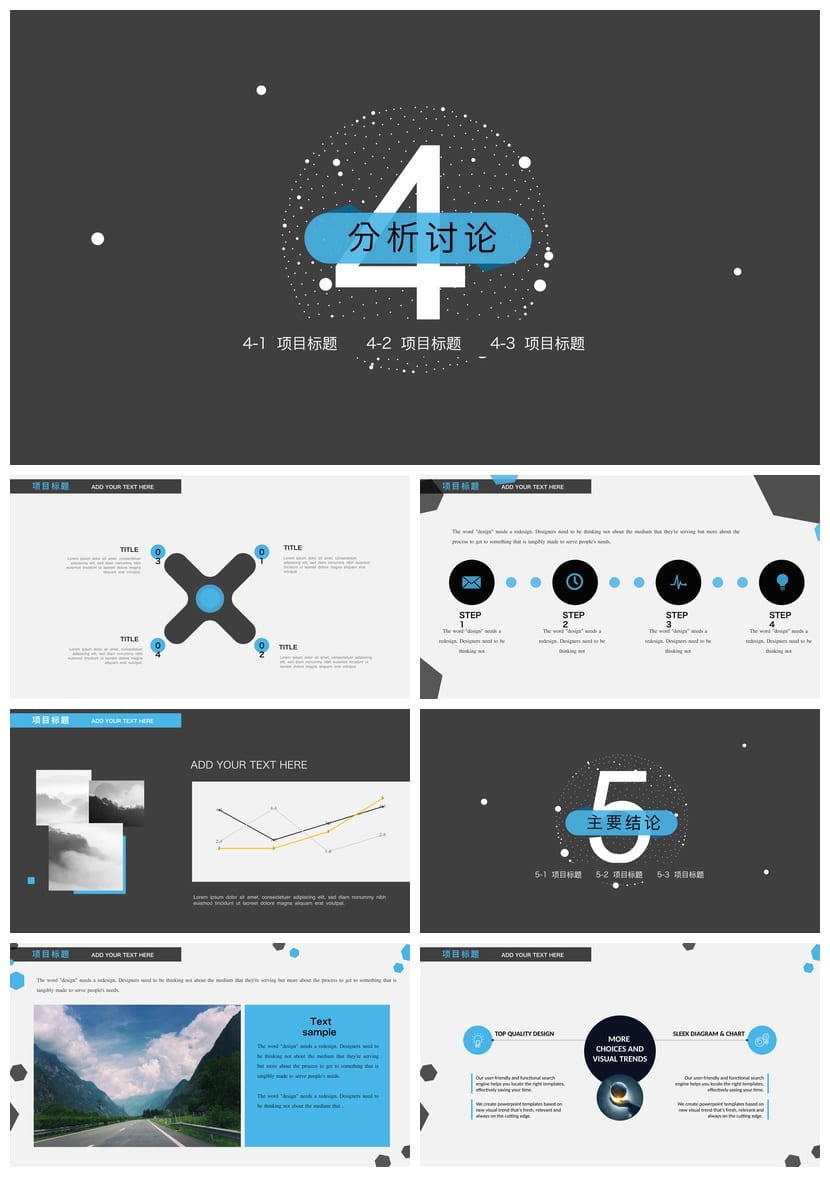 北京大学 开题报告PPT模板 毕业答辩简约风 高端学术PPT素材 - 第3页预览