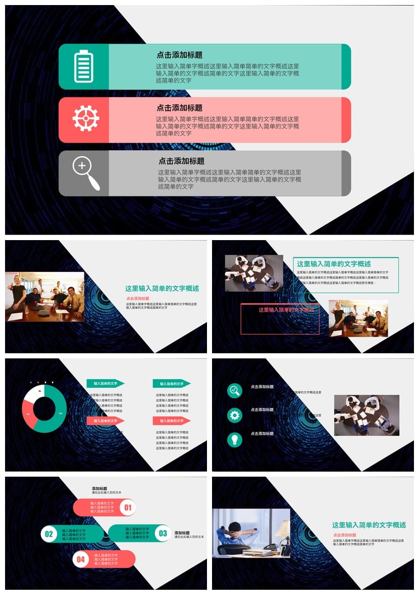 开题报告答辩PPT模板 高端简约毕业答辩素材 学术论文通用pptx - 第2页预览