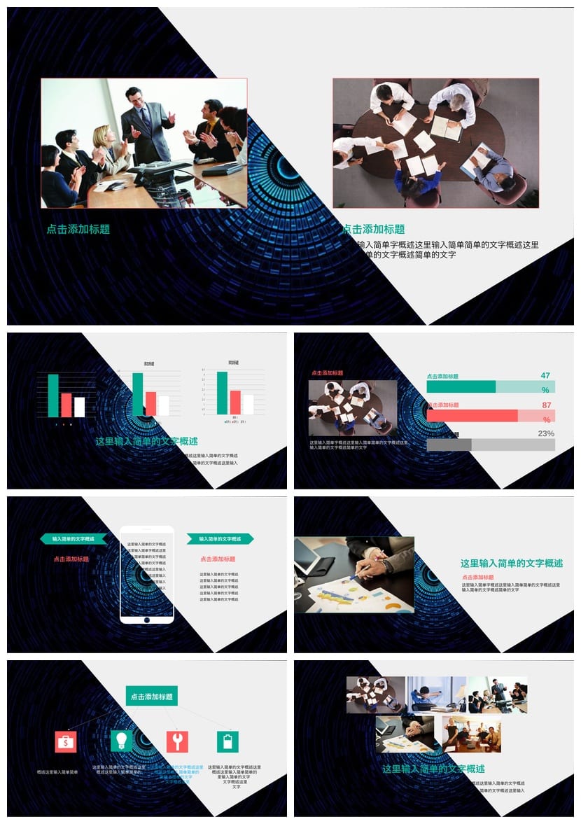 开题报告答辩PPT模板 高端简约毕业答辩素材 学术论文通用pptx - 第3页预览