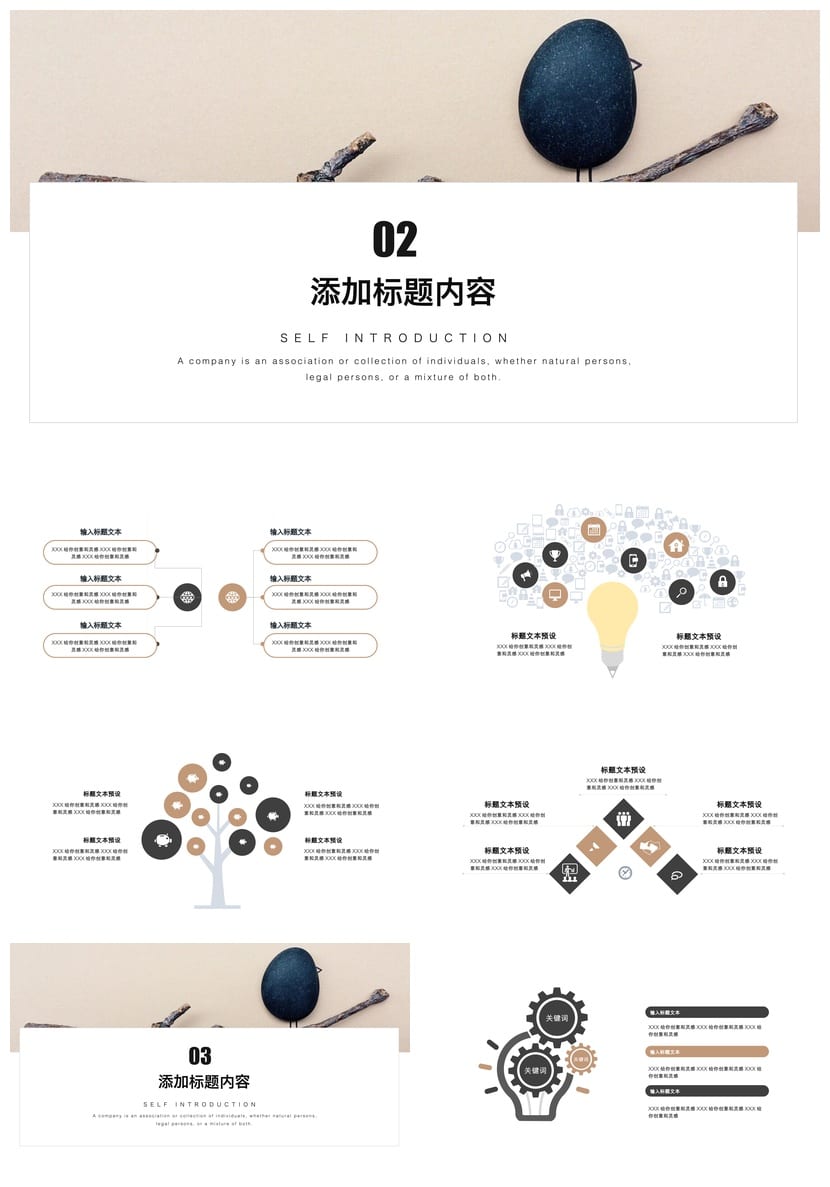 开题报告PPT模板 毕业答辩简约素材 高端通用学术汇报 - 第2页预览