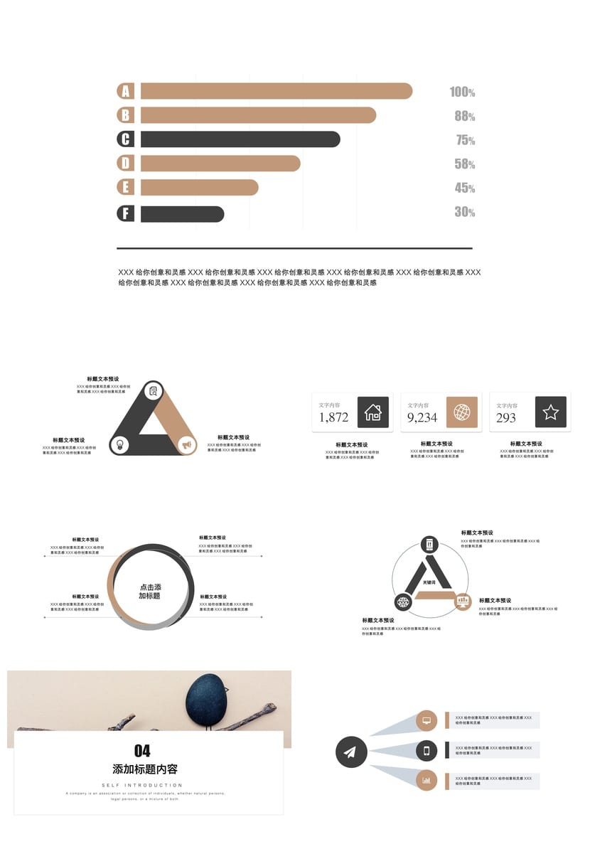 开题报告PPT模板 毕业答辩简约素材 高端通用学术汇报 - 第3页预览
