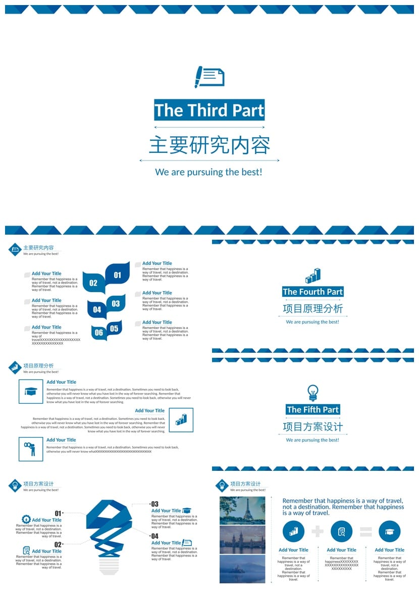 高端简约PPT模板 开题报告毕业答辩素材 学术风设计资源 - 第2页预览