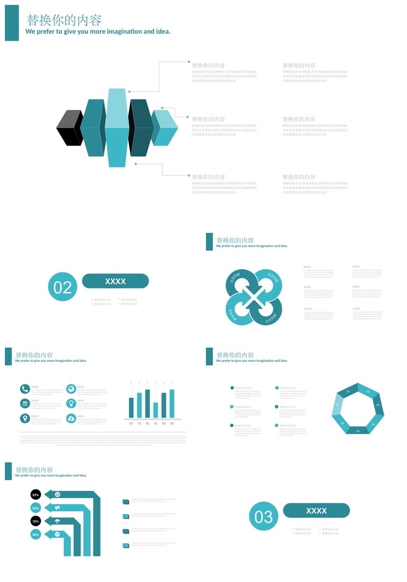 开题报告PPT模板高端简约 毕业答辩素材pptx 简洁通用型设计素材 - 第2页预览