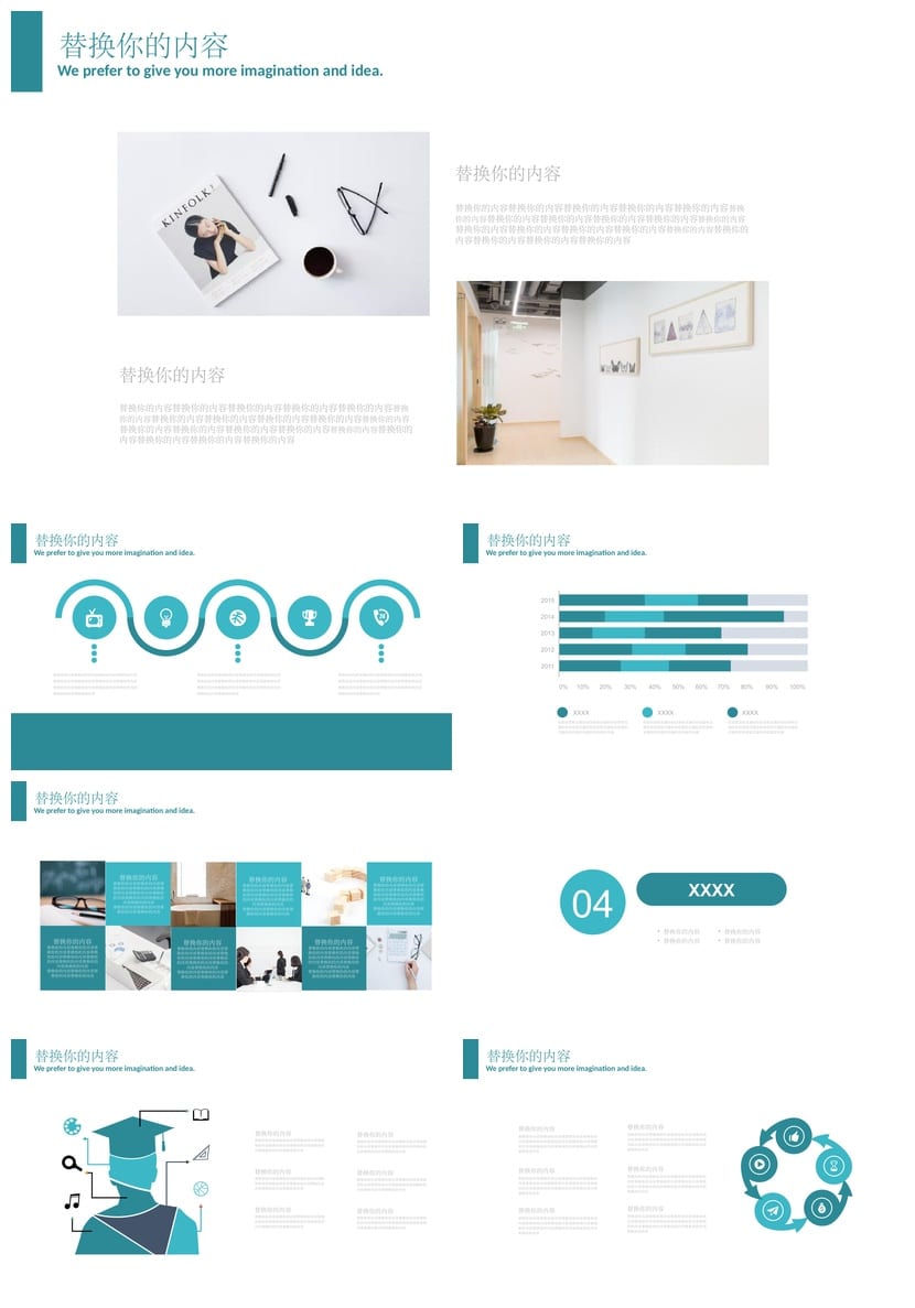 开题报告PPT模板高端简约 毕业答辩素材pptx 简洁通用型设计素材 - 第3页预览
