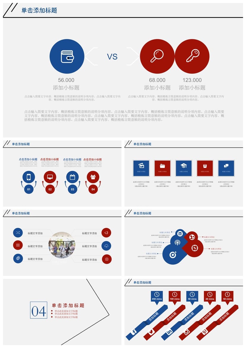 开题报告与毕业答辩PPT模板 高端简约 学术风 可编辑素材 - 第3页预览