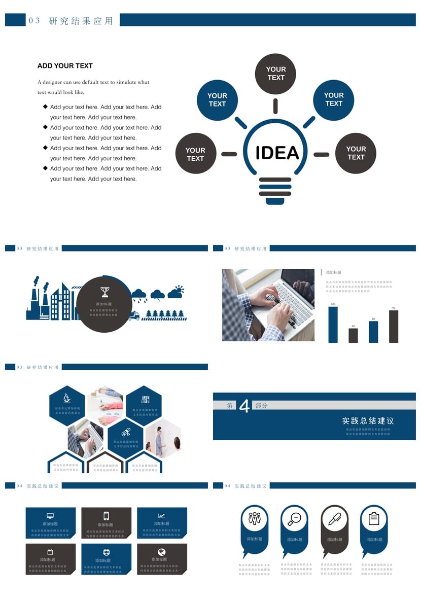 开题报告毕业答辩PPT模板 高端简约学术风 论文答辩素材pptx - 第3页预览
