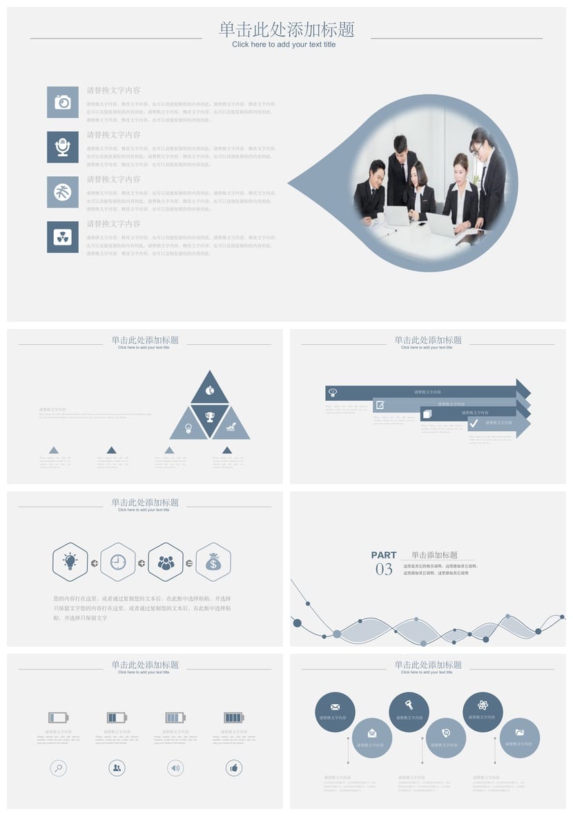 开题报告毕业答辩PPT模板 高端简约线条风 可编辑素材pptx - 第2页预览