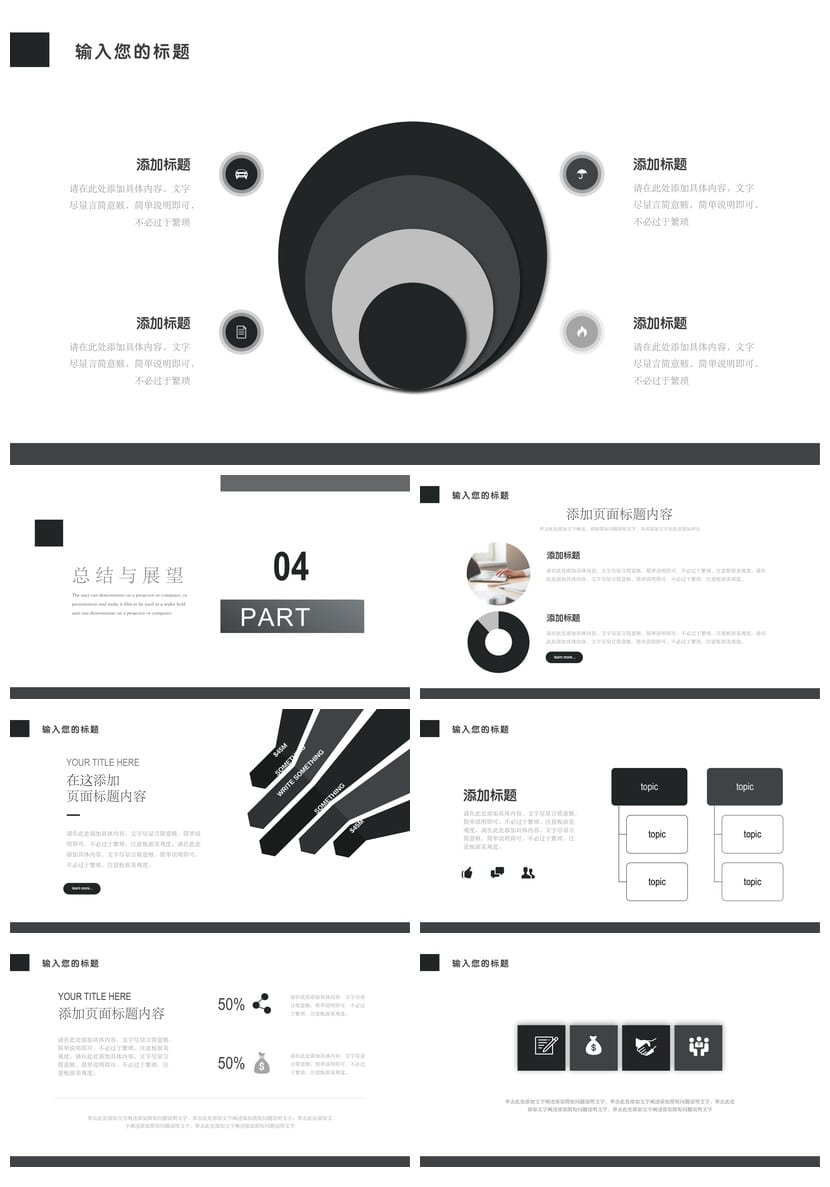 开题报告与毕业答辩PPT模板 高端简约 学术论文答辩素材pptx - 第3页预览