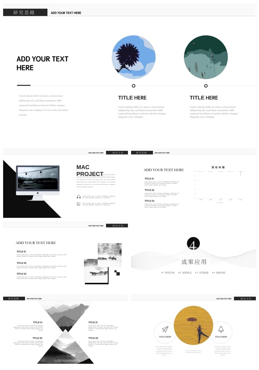 北京大学 开题报告答辩PPT模板 简约毕业答辩素材 环境艺术pptx - 第3页预览