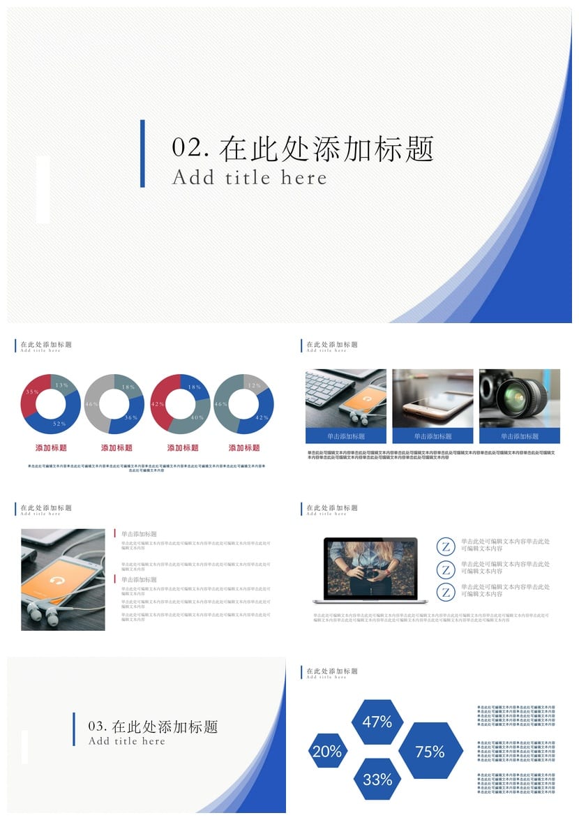 高端简约毕业论文答辩PPT模板 开题报告素材 可编辑pptx - 第2页预览