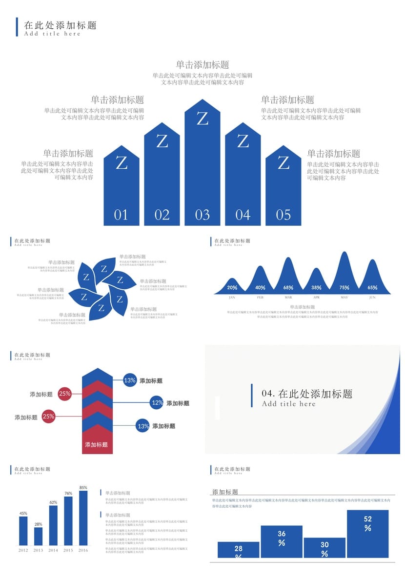 高端简约毕业论文答辩PPT模板 开题报告素材 可编辑pptx - 第3页预览