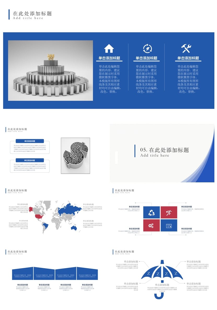 高端简约毕业论文答辩PPT模板 开题报告素材 可编辑pptx - 第4页预览