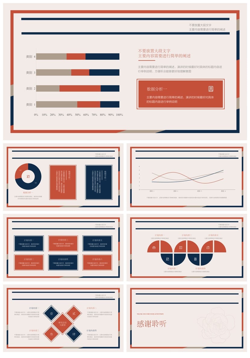 高端简约开题报告PPT模板 毕业答辩素材 学术风可编辑pptx - 第3页预览