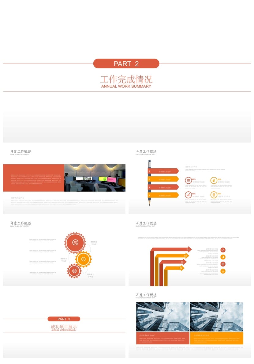 开题报告PPT模板 毕业答辩简约高端 学术汇报素材 可编辑pptx - 第2页预览