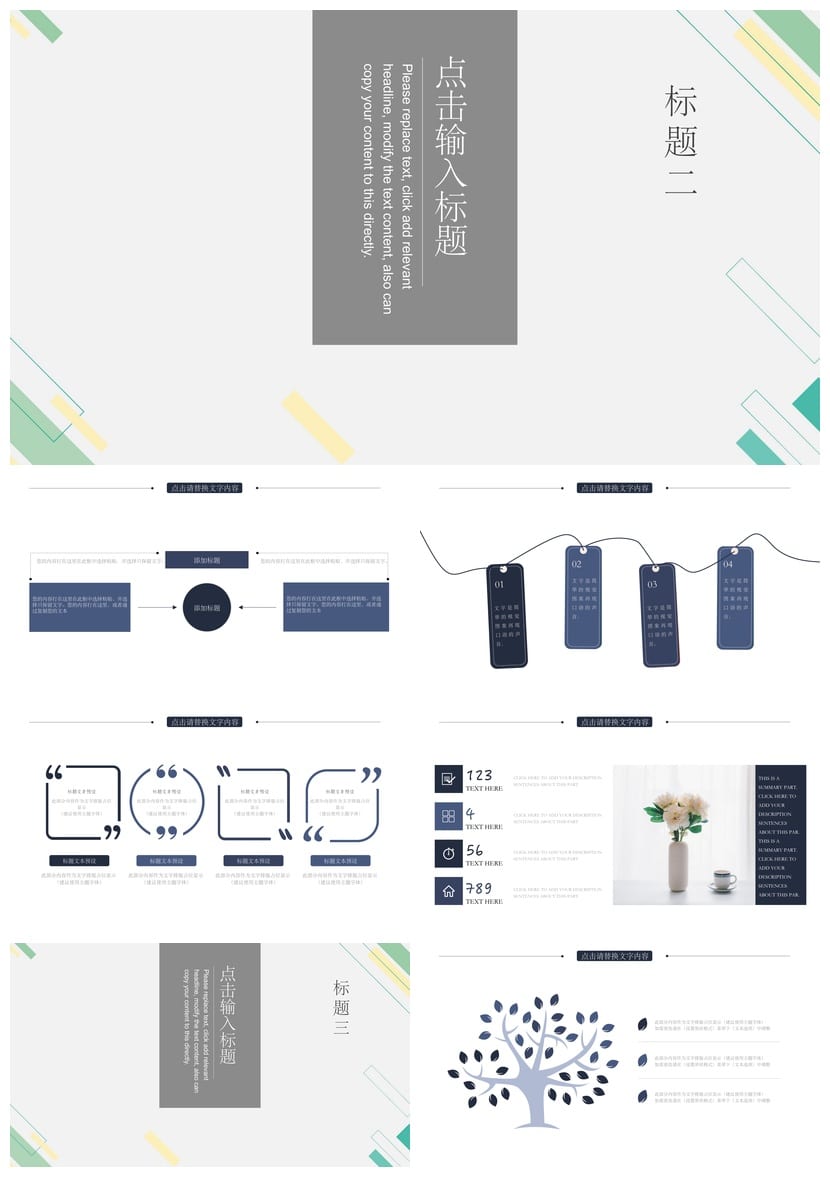 开题报告PPT模板 毕业答辩韩范简约 可编辑素材模板 - 第2页预览