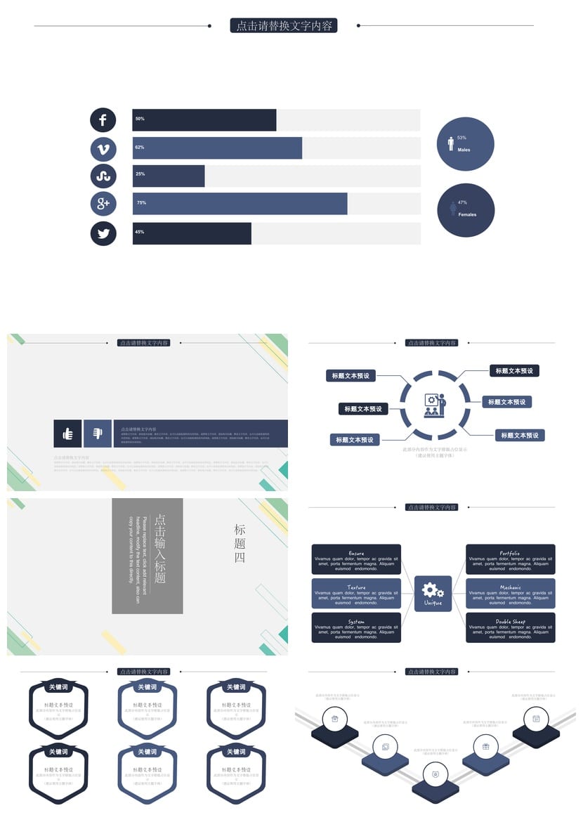 开题报告PPT模板 毕业答辩韩范简约 可编辑素材模板 - 第3页预览