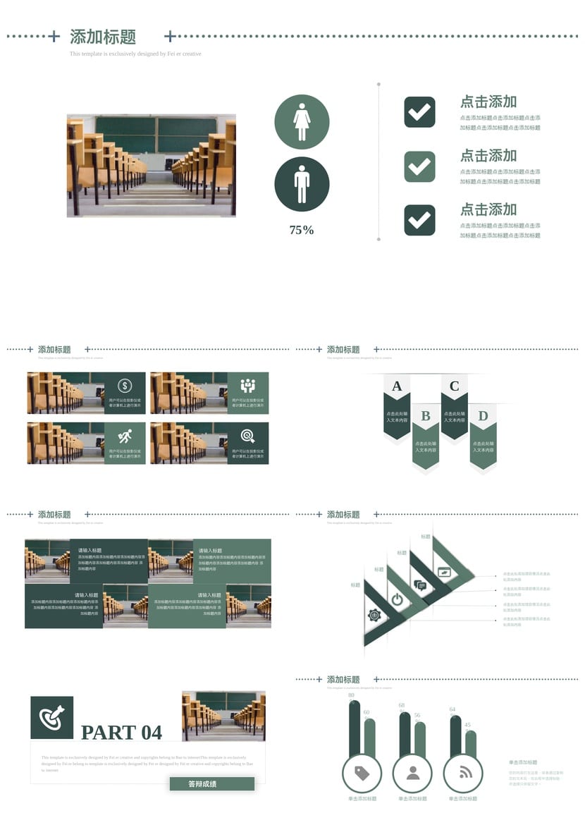开题报告与毕业答辩PPT模板 高端简约学术答辩 可编辑素材pptx - 第3页预览