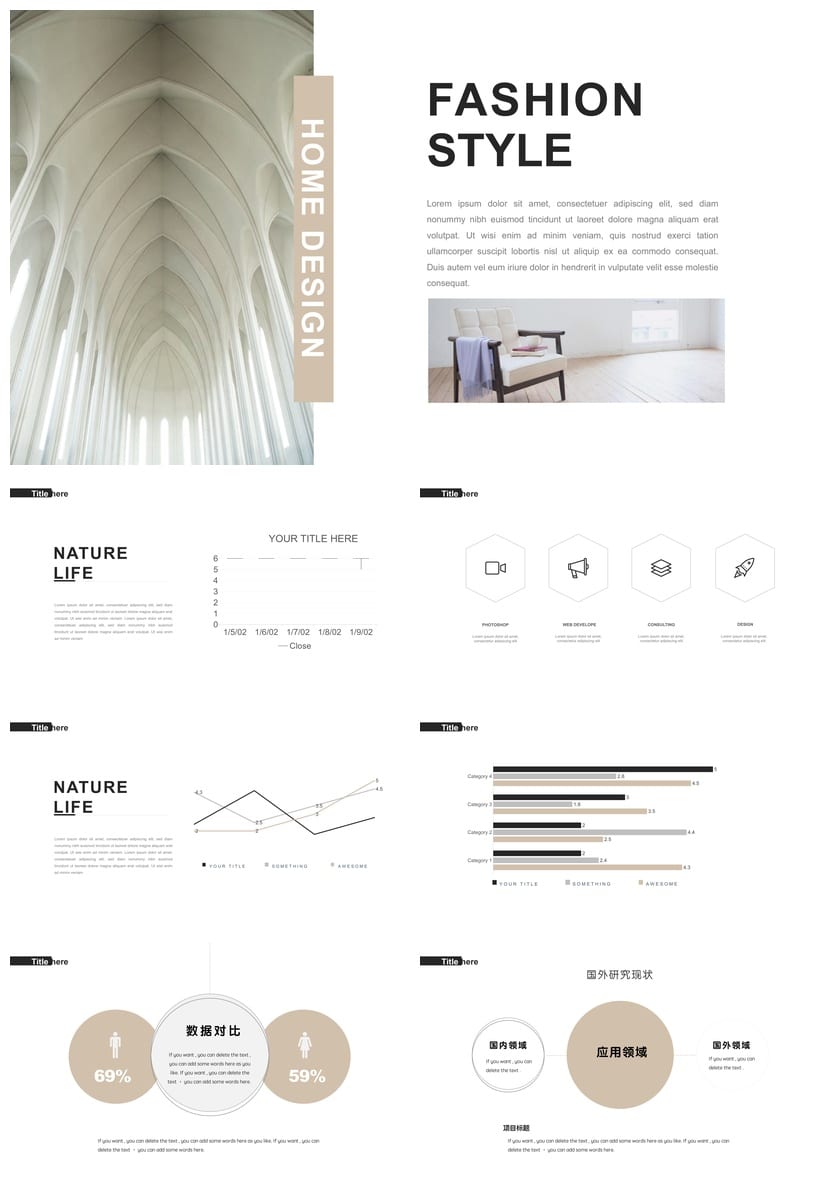北京大学 开题报告答辩PPT模板 毕业答辩极简风 环境艺术素材 - 第3页预览