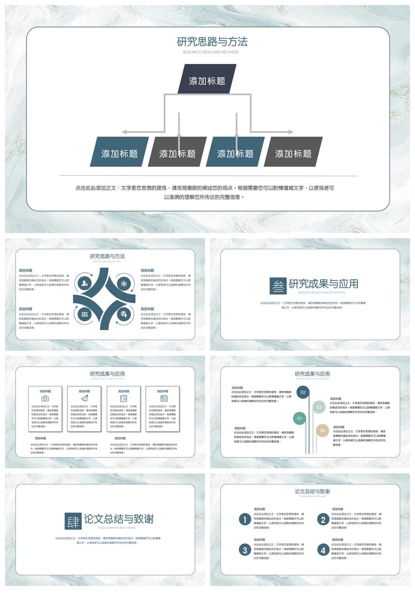 开题报告毕业答辩PPT模板 高端简约鎏金风 论文答辩素材pptx - 第2页预览